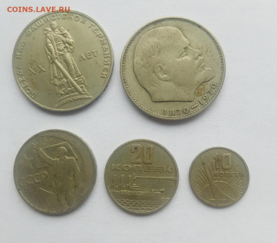 Юбилейные рубли СССР 7 монет до 20.03.24 - 20240314_125935
