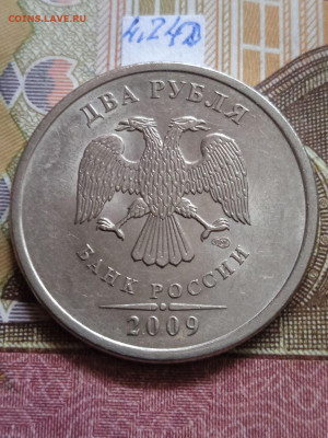 2р.2009СПМД-Н-линейка нечастых и редких шт., кроме шт.4.24Е - photo_2024-02-17_15-05-32