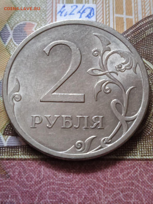 2р.2009СПМД-Н-линейка нечастых и редких шт., кроме шт.4.24Е - photo_2024-02-17_15-00-53