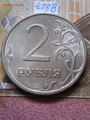 2р.2009СПМД-Н-линейка нечастых и редких шт., кроме шт.4.24Е - photo_2024-02-17_14-10-24