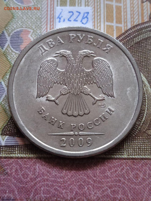 2р.2009СПМД-Н-линейка нечастых и редких шт., кроме шт.4.24Е - photo_2024-02-17_14-01-48