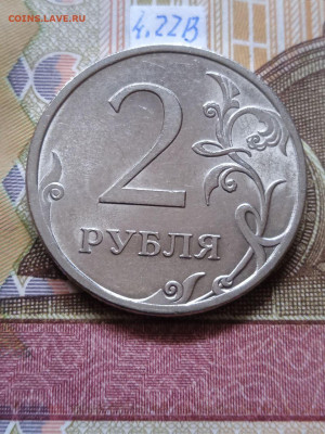 2р.2009СПМД-Н-линейка нечастых и редких шт., кроме шт.4.24Е - photo_2024-02-17_13-52-12