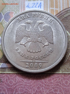 2р.2009СПМД-Н-линейка нечастых и редких шт., кроме шт.4.24Е - photo_2024-02-17_13-20-40