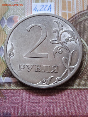 2р.2009СПМД-Н-линейка нечастых и редких шт., кроме шт.4.24Е - photo_2024-02-17_13-14-00
