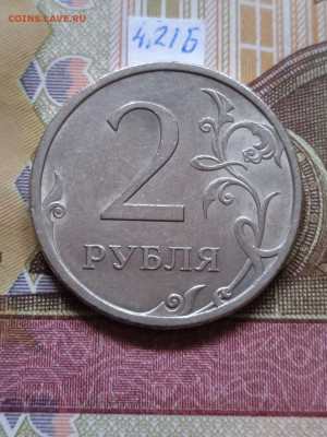 2р.2009СПМД-Н-линейка нечастых и редких шт., кроме шт.4.24Е - photo_2024-02-17_12-34-41