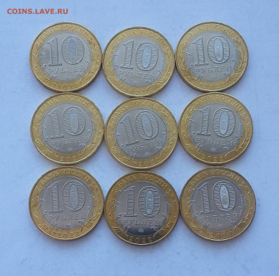 10р КЧР 9шт с200р - 20200607_085542