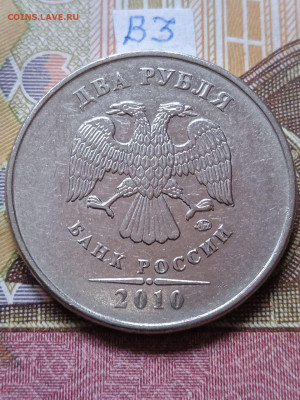 2р.2010г. - вся линейка - photo_2024-02-21_09-53-46