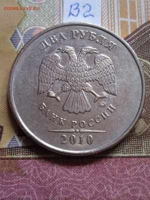 2р.2010г. - вся линейка - photo_2024-02-21_09-43-21