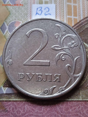 2р.2010г. - вся линейка - photo_2024-02-21_09-39-16