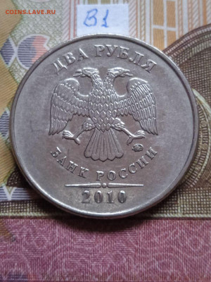 2р.2010г. - вся линейка - photo_2024-02-21_09-35-01