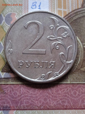 2р.2010г. - вся линейка - photo_2024-02-21_09-30-03