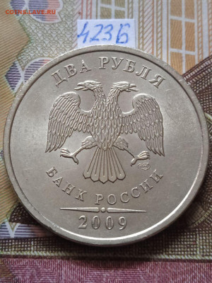2р.2009г.СПМД - С - вся линейка - photo_2024-02-23_16-18-39