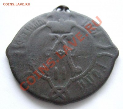 Знак "Сельский староста"  до 18.01.2012 в 22-00 мск - Изображение 002
