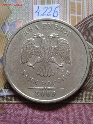 2р.2009г.СПМД - С - вся линейка - photo_2024-02-23_10-25-47