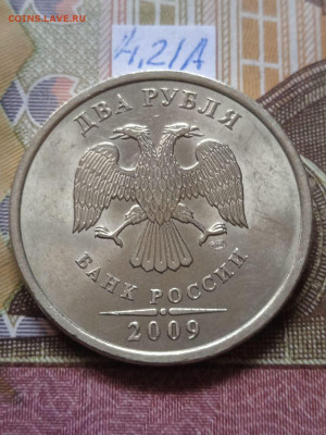 2р.2009г.СПМД - С - вся линейка - photo_2024-02-23_09-56-47