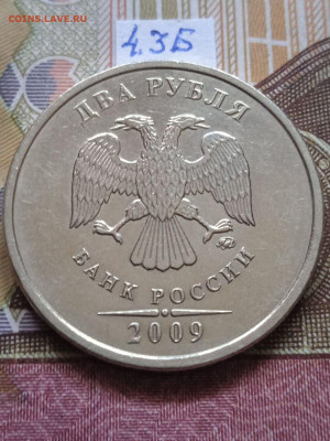 2р.2009 ММД - С - вся линейка - photo_2024-02-28_12-01-27