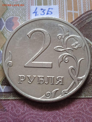 2р.2009 ММД - С - вся линейка - photo_2024-02-28_11-58-13