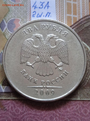 2р.2009 ММД - С - вся линейка - photo_2024-02-28_11-52-27