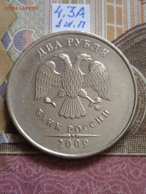 2р.2009 ММД - С - вся линейка - photo_2024-02-28_11-34-19