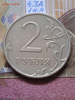 2р.2009 ММД - С - вся линейка - photo_2024-02-28_11-24-20