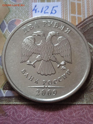 2р.2009 ММД - С - вся линейка - photo_2024-02-28_11-07-51