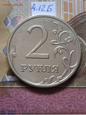 2р.2009 ММД - С - вся линейка - photo_2024-02-28_11-06-37
