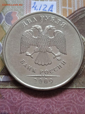 2р.2009 ММД - С - вся линейка - photo_2024-02-28_10-30-32