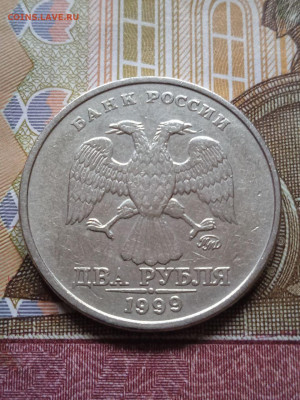 2р. 1999 ММД - 2шт. - photo_2024-03-12_09-13-06