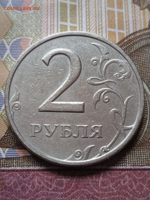 2р. 1999 ММД - 2шт. - photo_2024-03-12_09-04-09