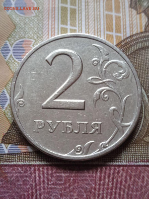 2р. 1999 ММД - 2шт. - photo_2024-03-12_08-47-59