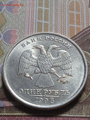1р.1998г.ММД - из копилки - 2шт. - photo_2023-11-17_14-50-09