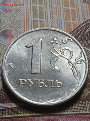 1р.1998г.ММД - из копилки - 2шт. - photo_2023-11-17_14-48-36