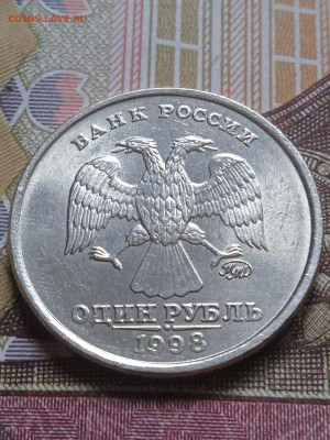 1р.1998г.ММД - из копилки - 2шт. - photo_2023-11-17_10-25-19