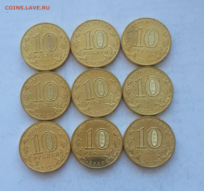 10р Сталевар 9 шт с 200р - 20200607_102609