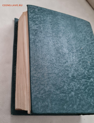 книга псалтирь. 1857г. до 17.03. - 20240307_151309