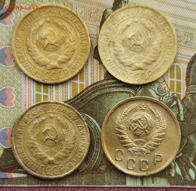 2 копейки 1928,29,35,41 до 17.03.24 - IMG_20240314_153040