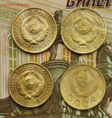 2 копейки 1932,34,35,50 до 17.03.24 - IMG_20240314_153828