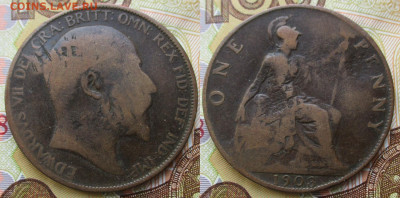 Великобритания 1 пенни 1903 до 20-03-24 в 22:00 - Великобритания 1 пенни 1903    235-ас135-514
