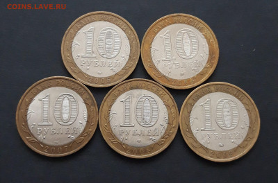 БИМЕТАЛЛ. 5 МОНЕТ. НАБОР 2 До 20.03 - 20240119_123331.JPG