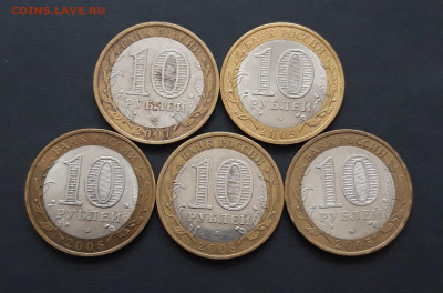 БИМЕТАЛЛ. 5 МОНЕТ. НАБОР 5 До 20.03 - 20240121_083753.JPG