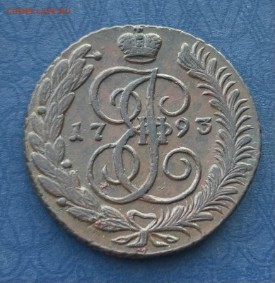 5 копеек 1791 АМ , оценка - IMG_1289