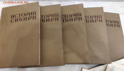 5 томов "История Сибири".1968 год. До 16.03.24 года. - IMG_20240314_211937