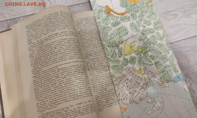 5 томов "История Сибири".1968 год. До 16.03.24 года. - IMG_20240314_212104
