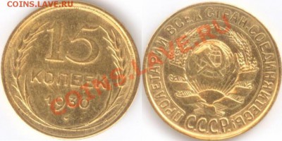 1 копейка 1924 г., до 17.01.2012 22:00 - 1