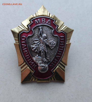 Знак."Отличник милиции" тяжёлый. До 17.03.24 г - IMG_20240314_224730