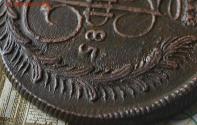 5 копеек 1785 км - 3б21.JPG