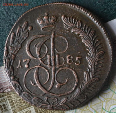 5 копеек 1785 км - 3в32.JPG