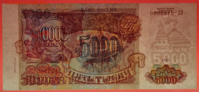 РФ - 1994 г., 5 000 руб.  до 22:00  20.03.24 - 1994 г.-5000 руб.- ВС 3403560-3