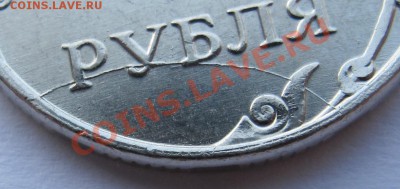  до 18 января - IMG_3037
