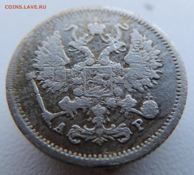 10 копеек 1903 года с 200 До 17.03.2024 в 22.00 мск - DSCN3402.JPG